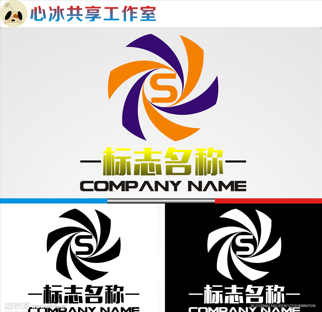 LOGO设计