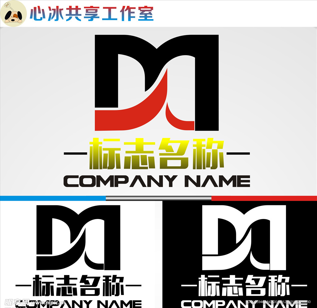 LOGO设计