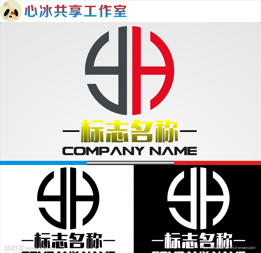 LOGO设计