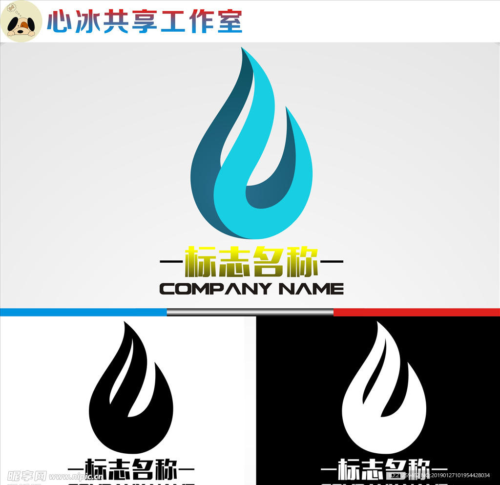 LOGO设计