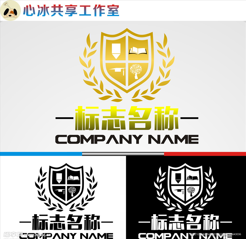 LOGO设计