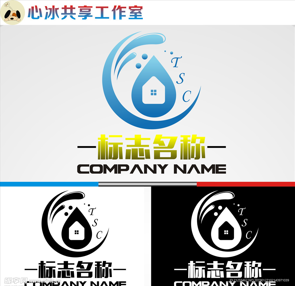 LOGO设计