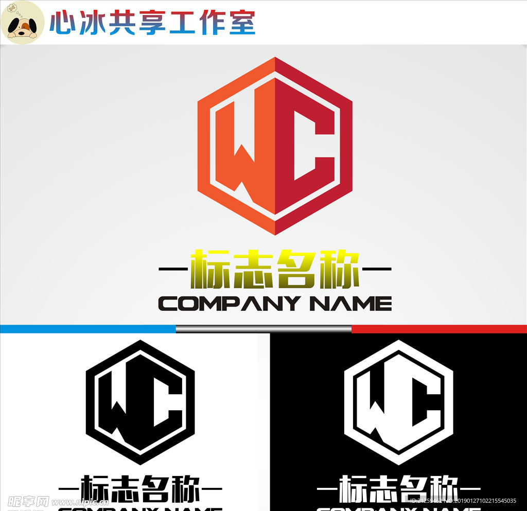 LOGO设计