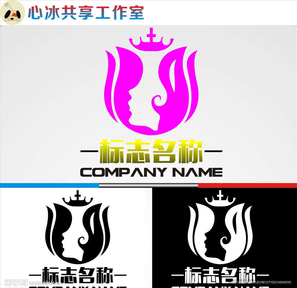 美容LOGO
