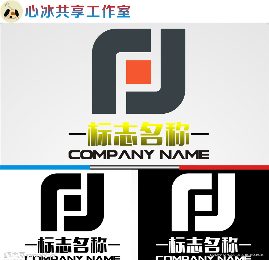 LOGO设计