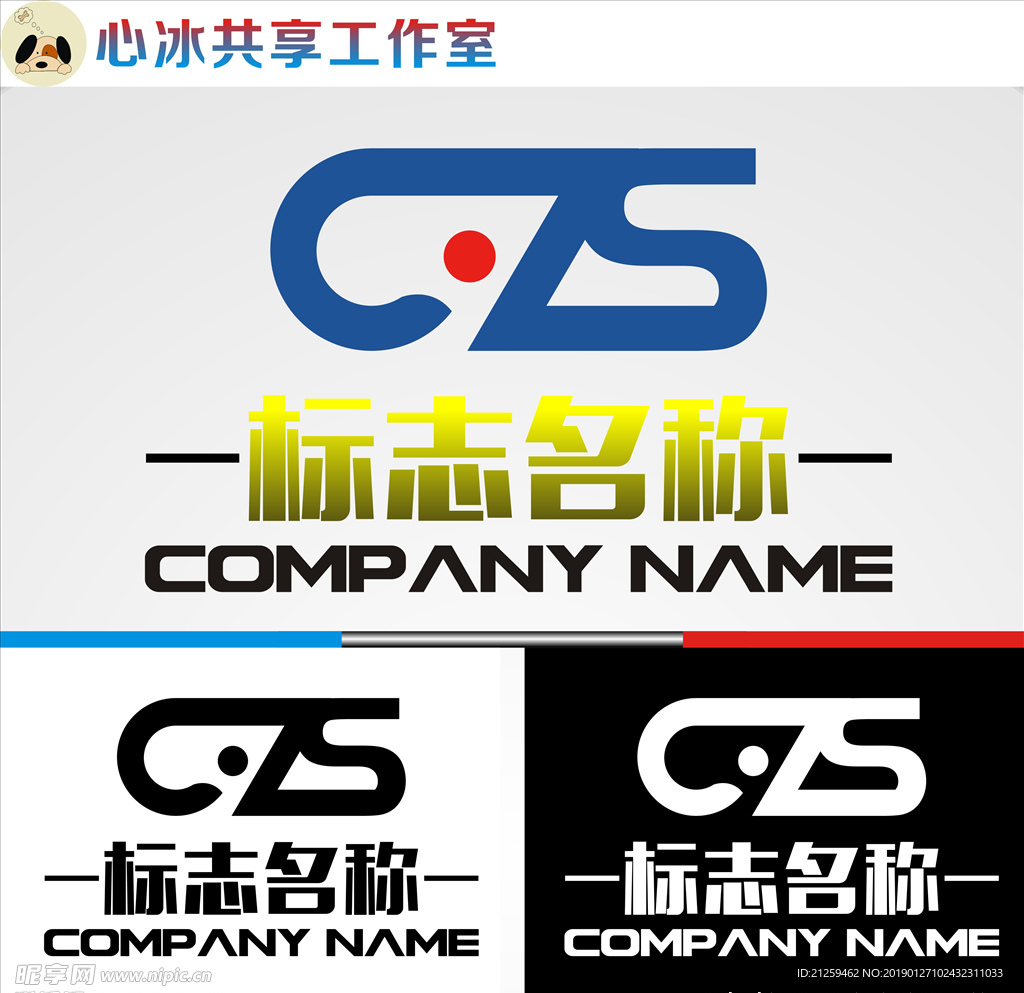 LOGO设计