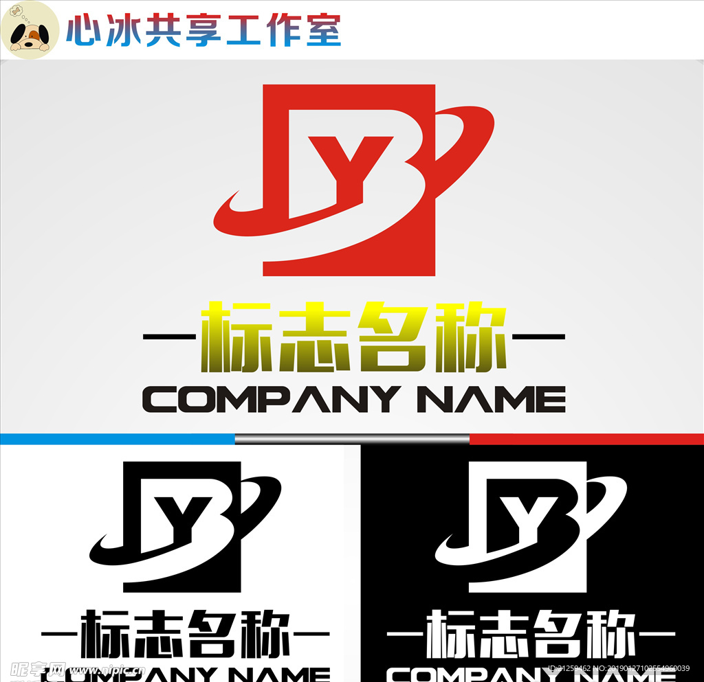 LOGO设计