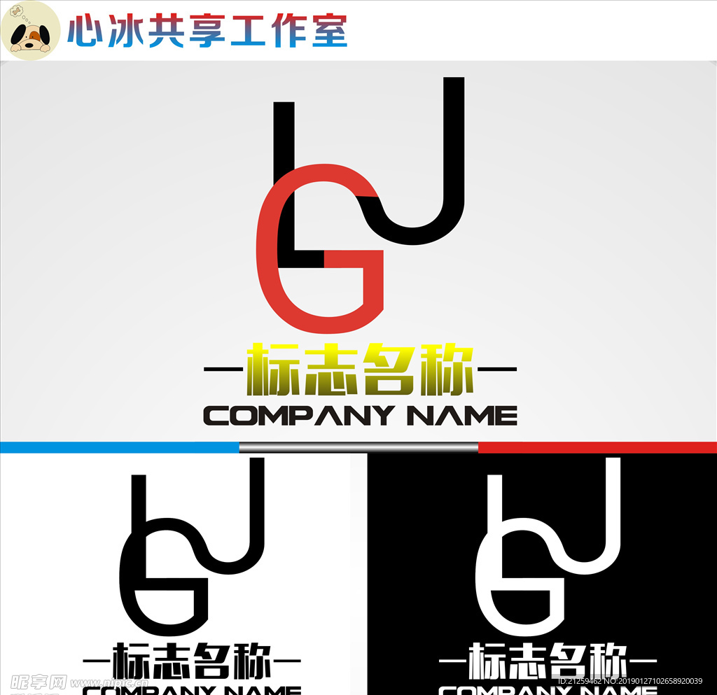 LOGO设计