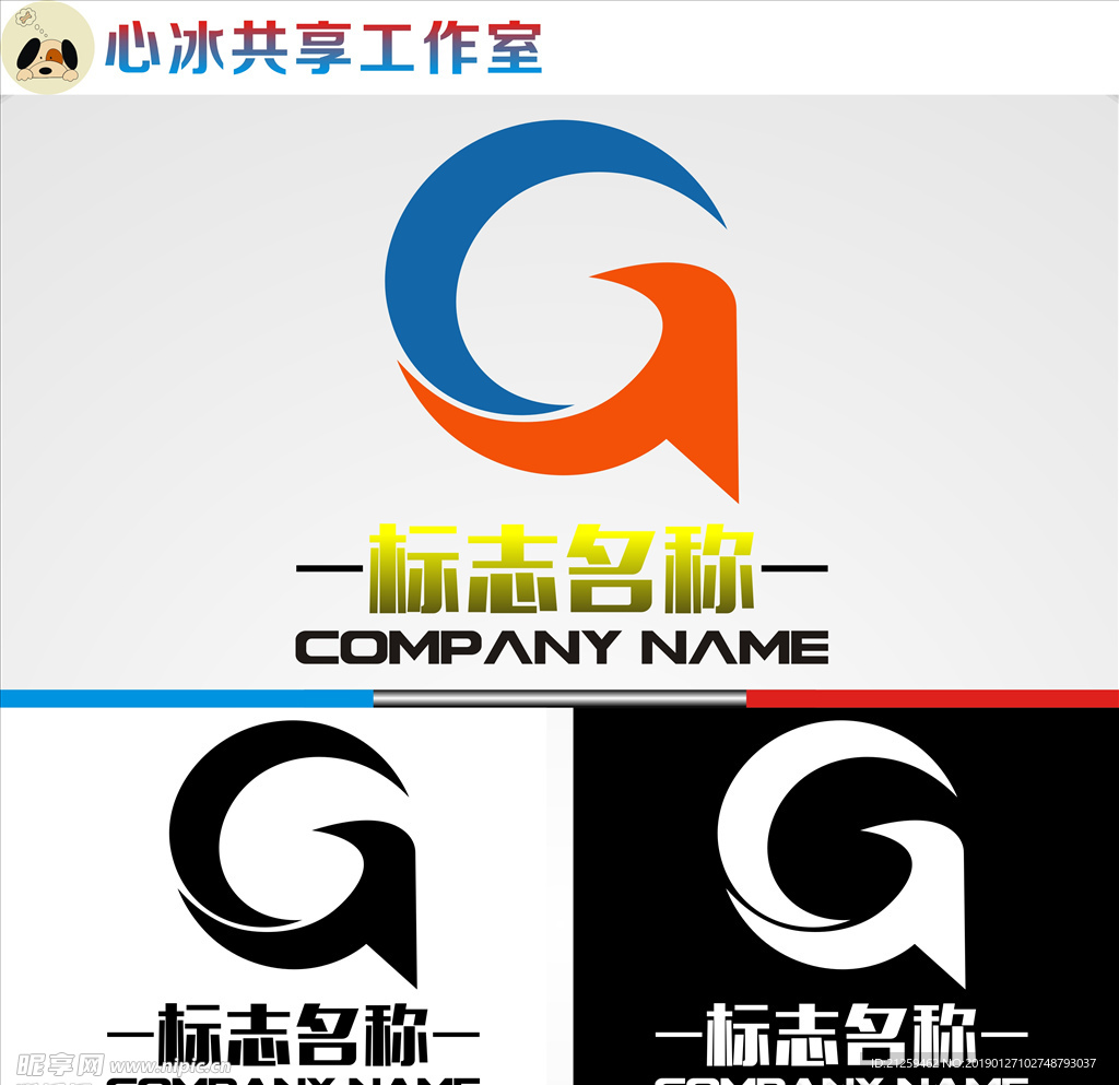 LOGO设计