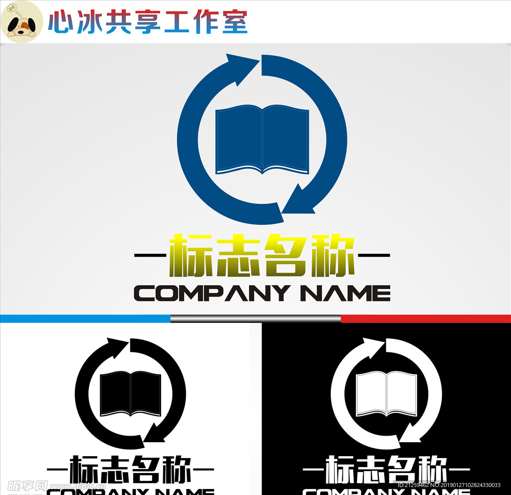 LOGO设计