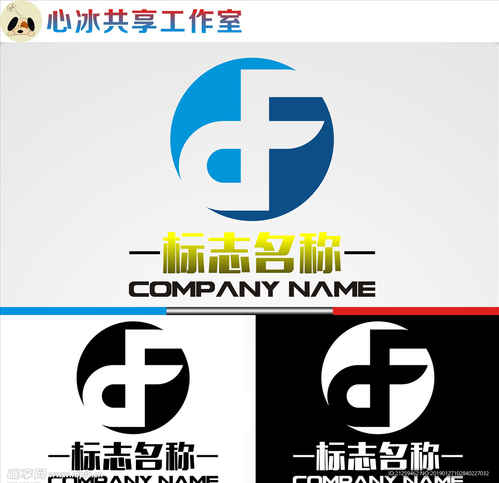 LOGO设计