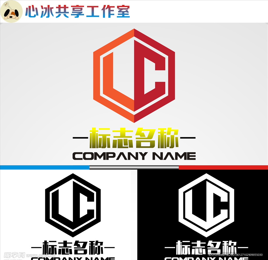 LOGO设计