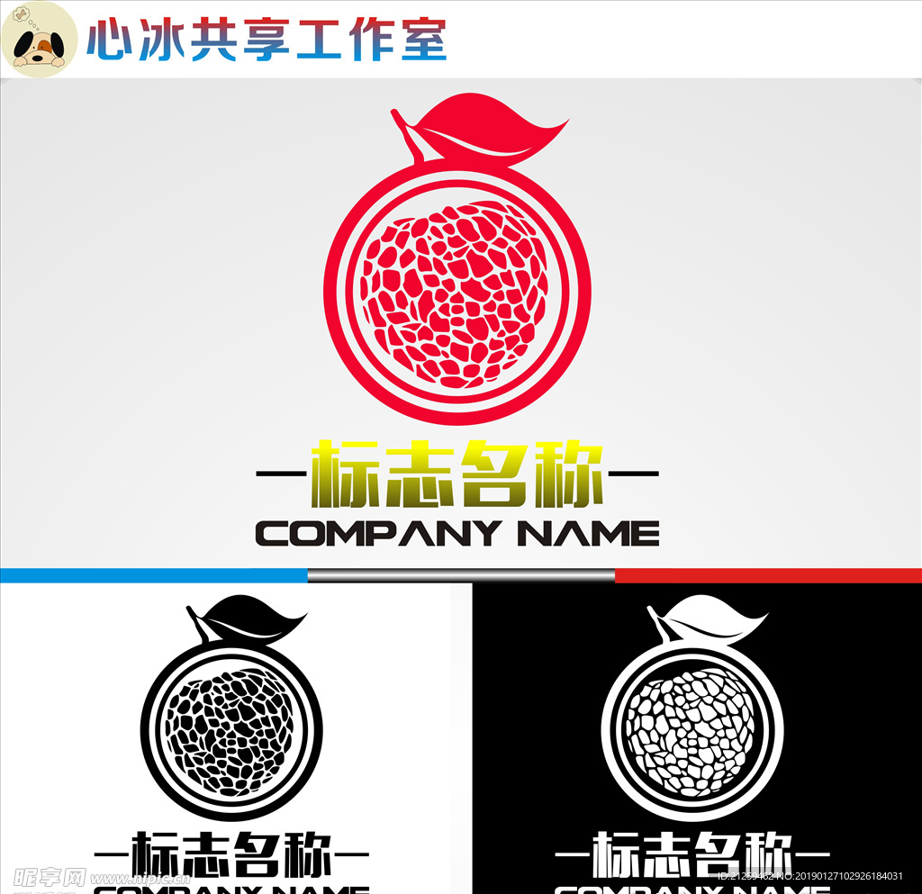水果LOGO