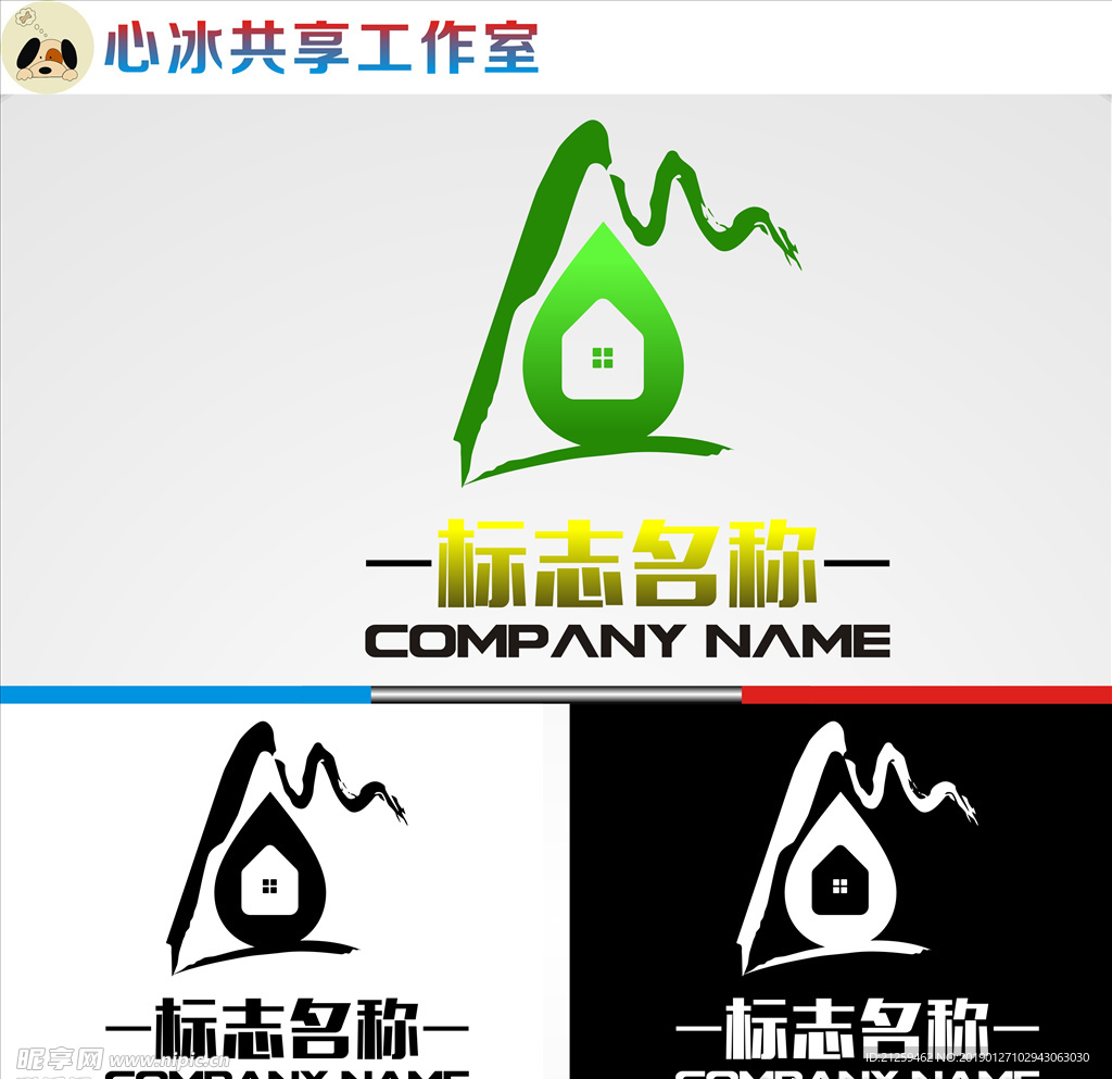 LOGO设计