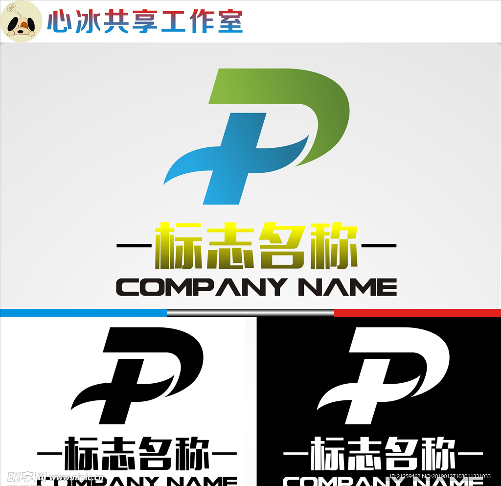 LOGO设计