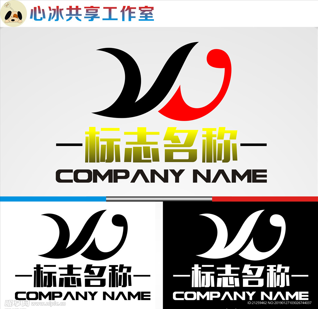 LOGO设计