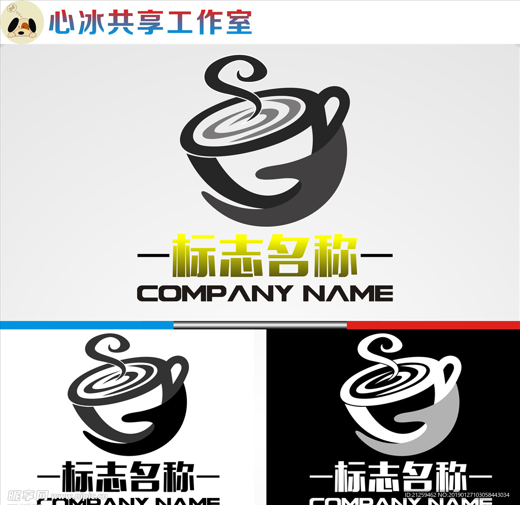 LOGO设计
