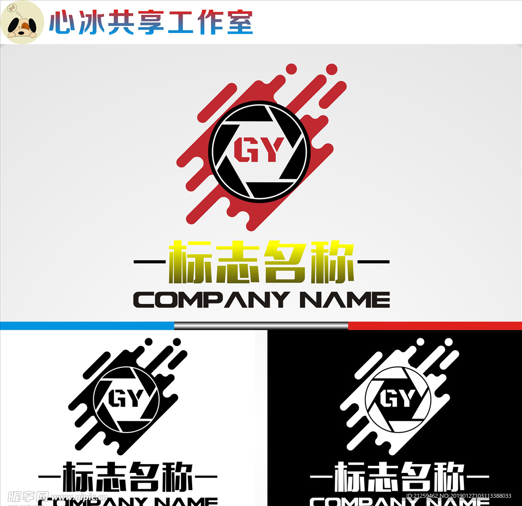 LOGO设计