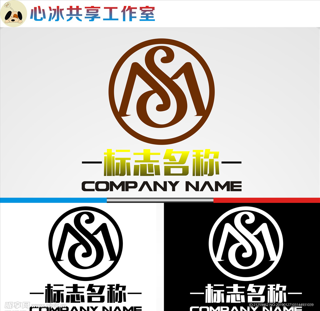 LOGO设计