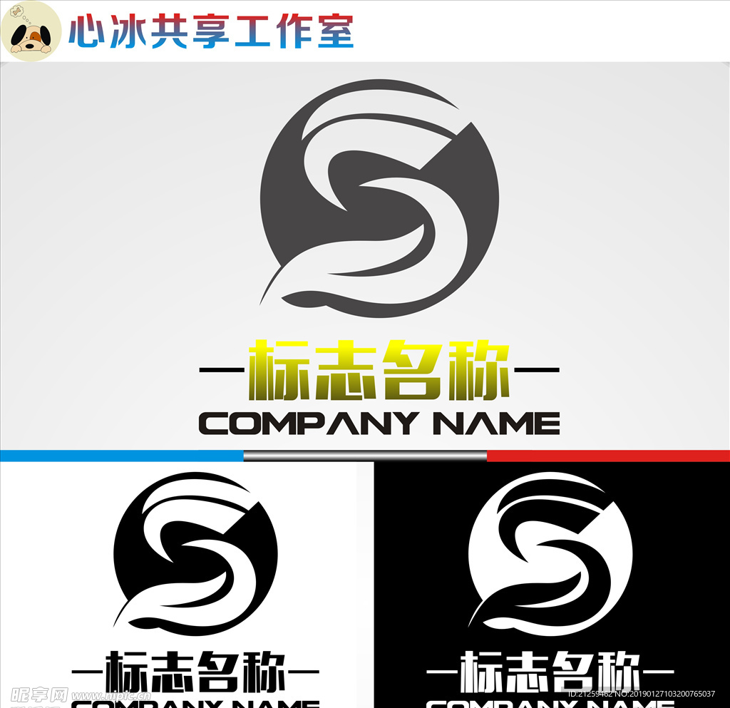 LOGO设计