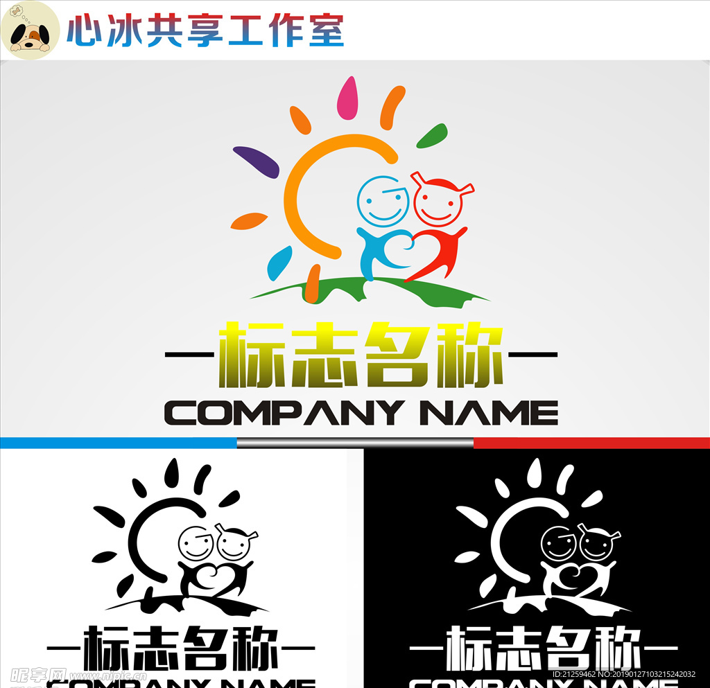 儿童LOGO