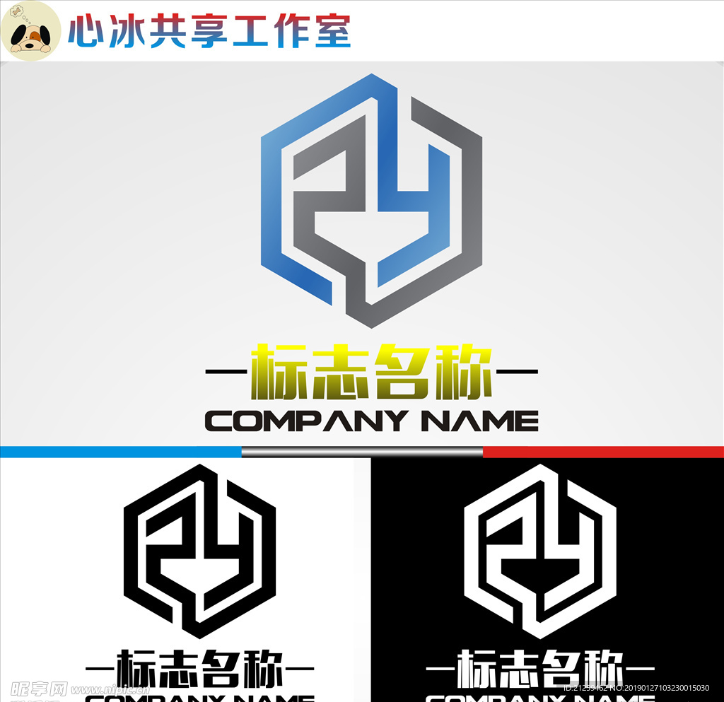 LOGO设计