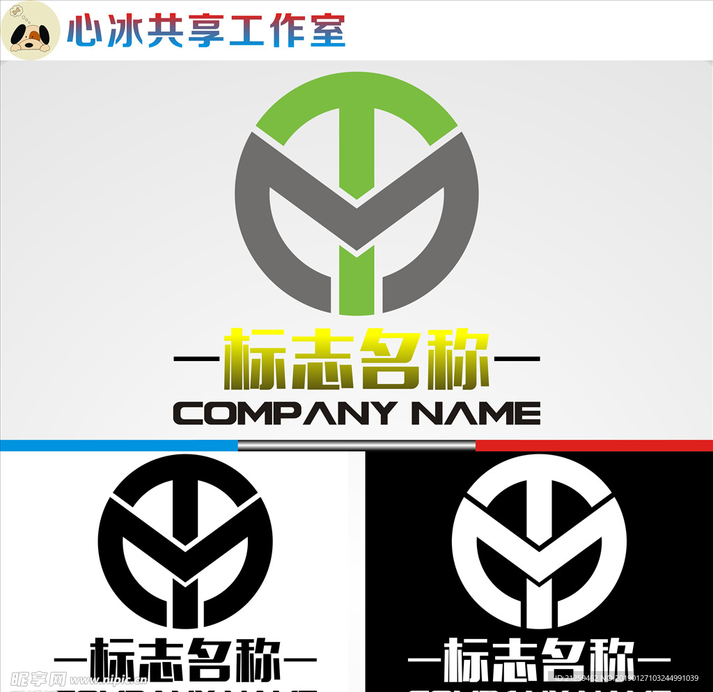 LOGO设计