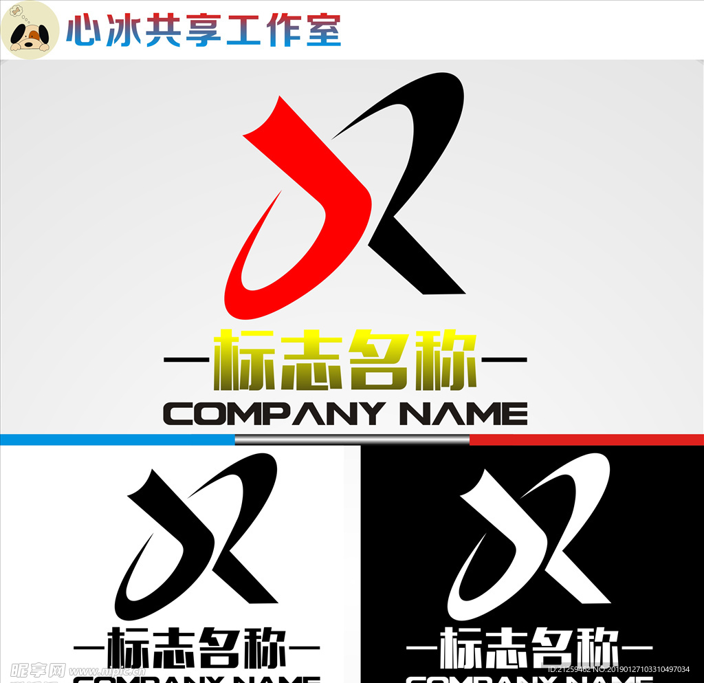 LOGO设计