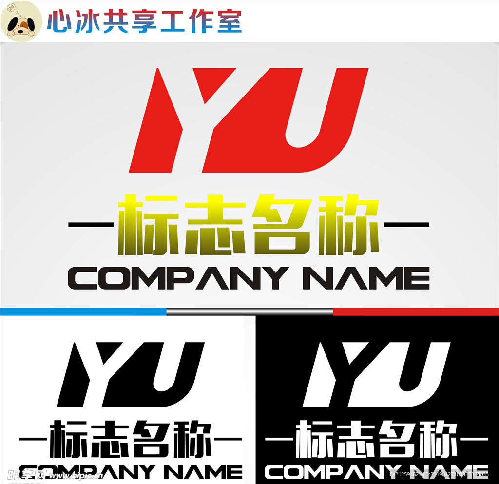 LOGO设计