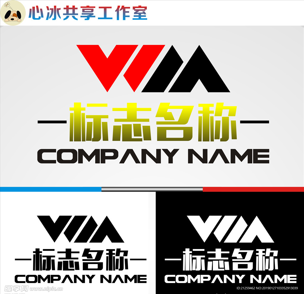 LOGO设计