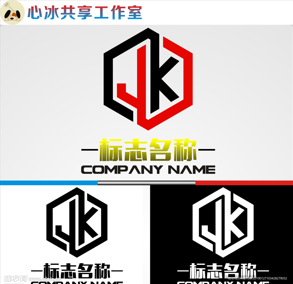 LOGO设计