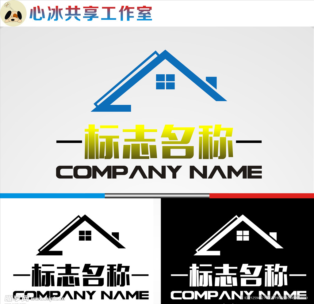 建筑LOGO
