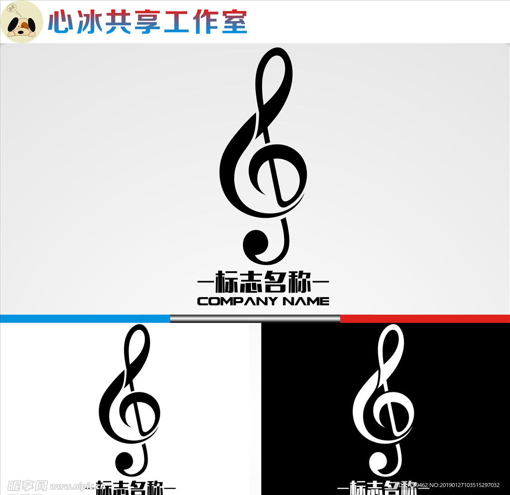 音乐LOGO
