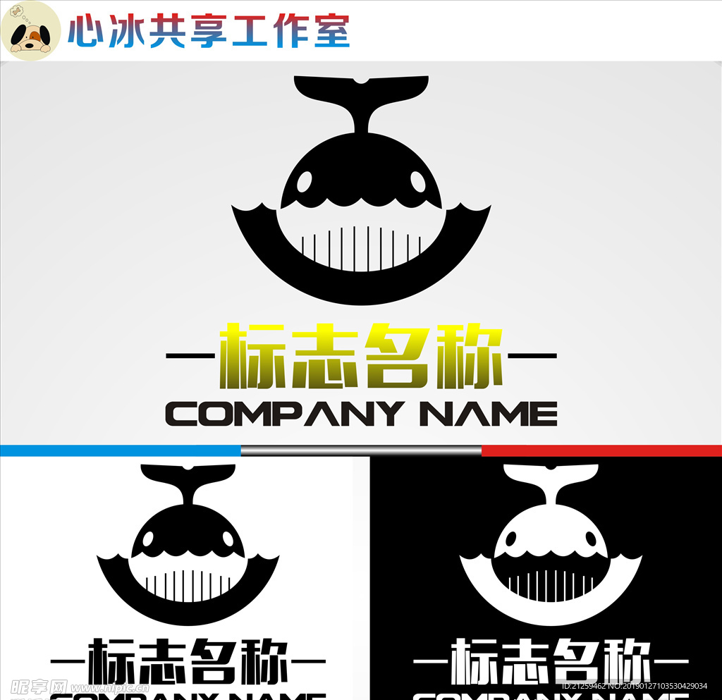 LOGO设计