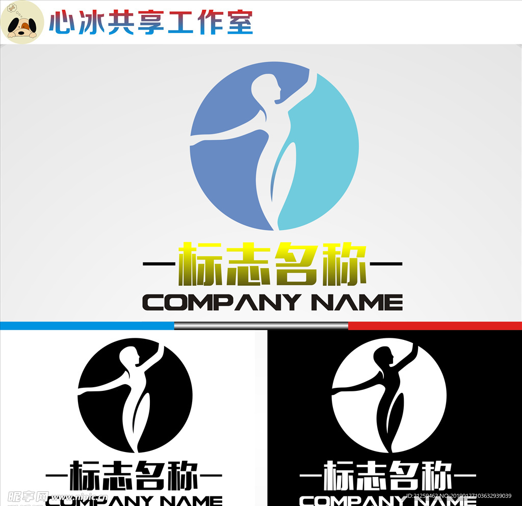 LOGO设计