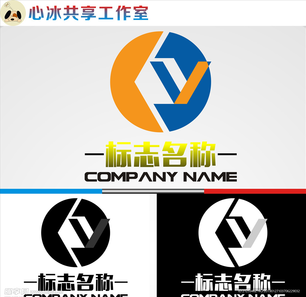 LOGO设计