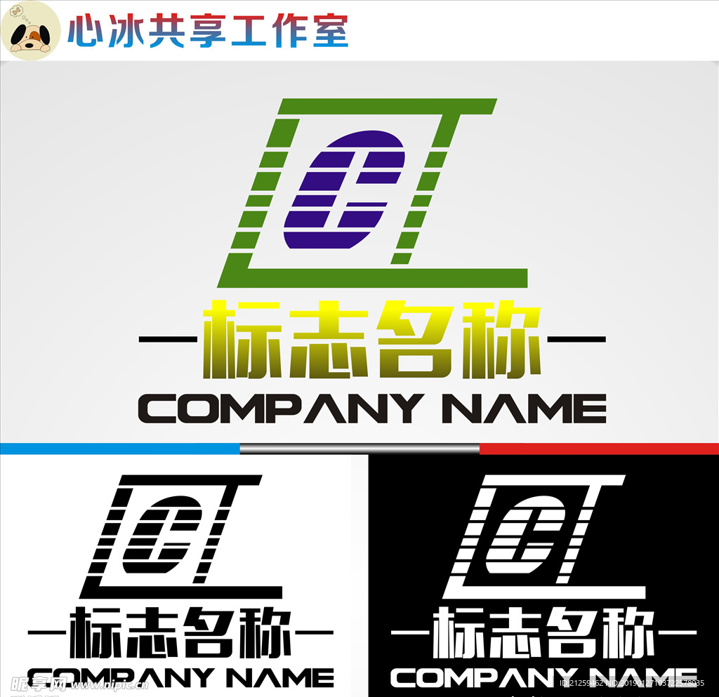 LOGO设计
