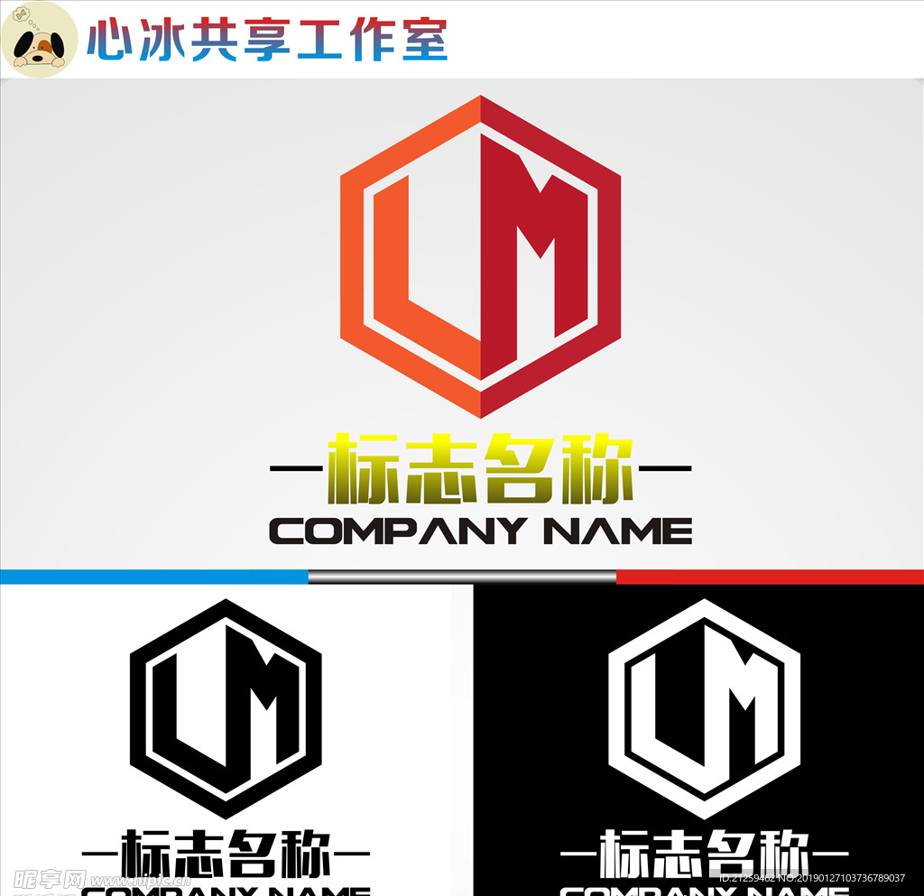 LOGO设计