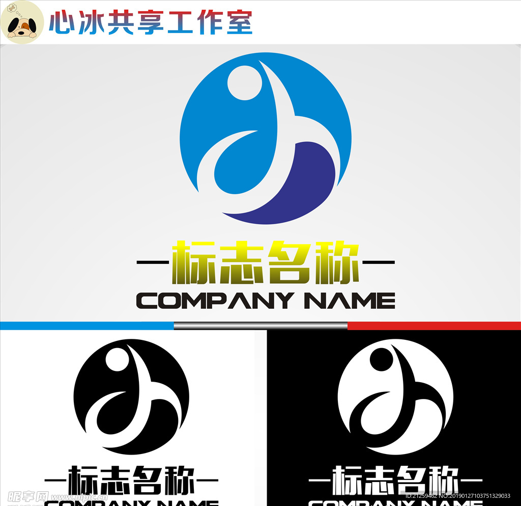 LOGO设计