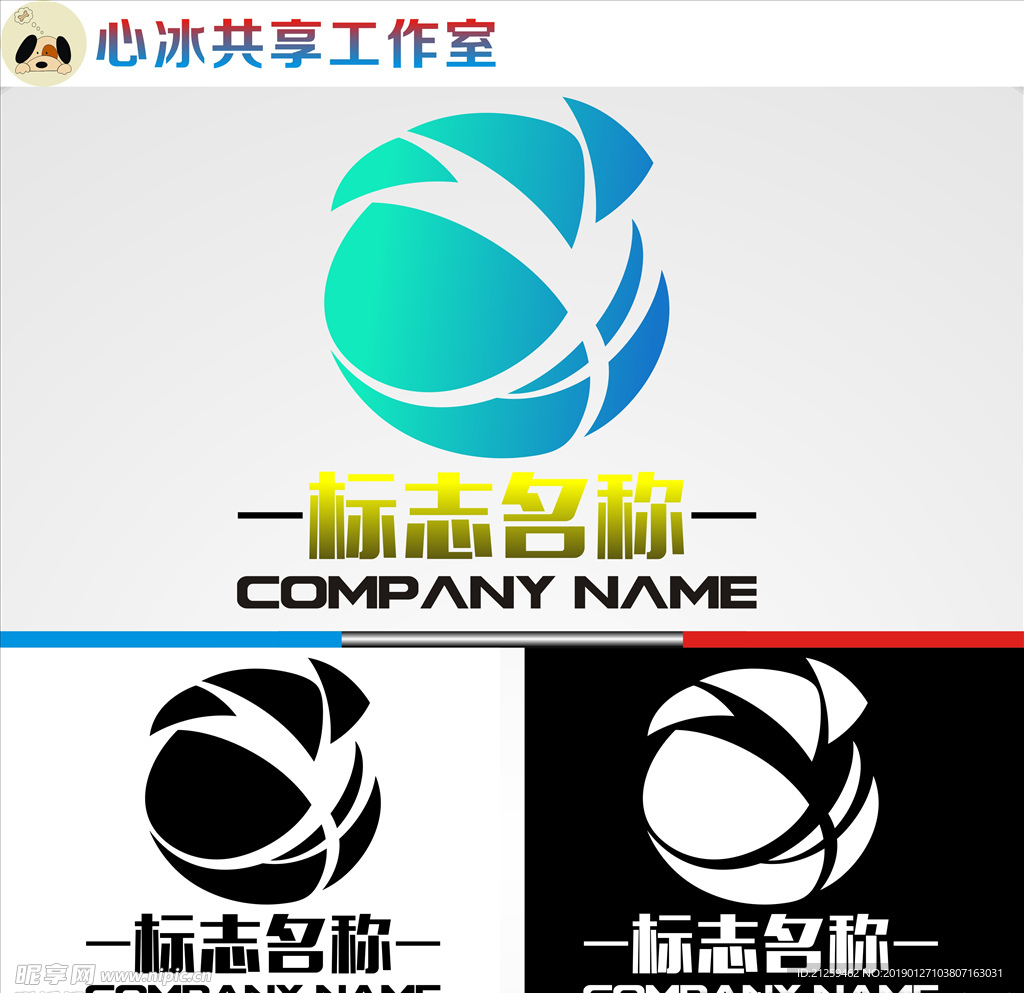 LOGO设计