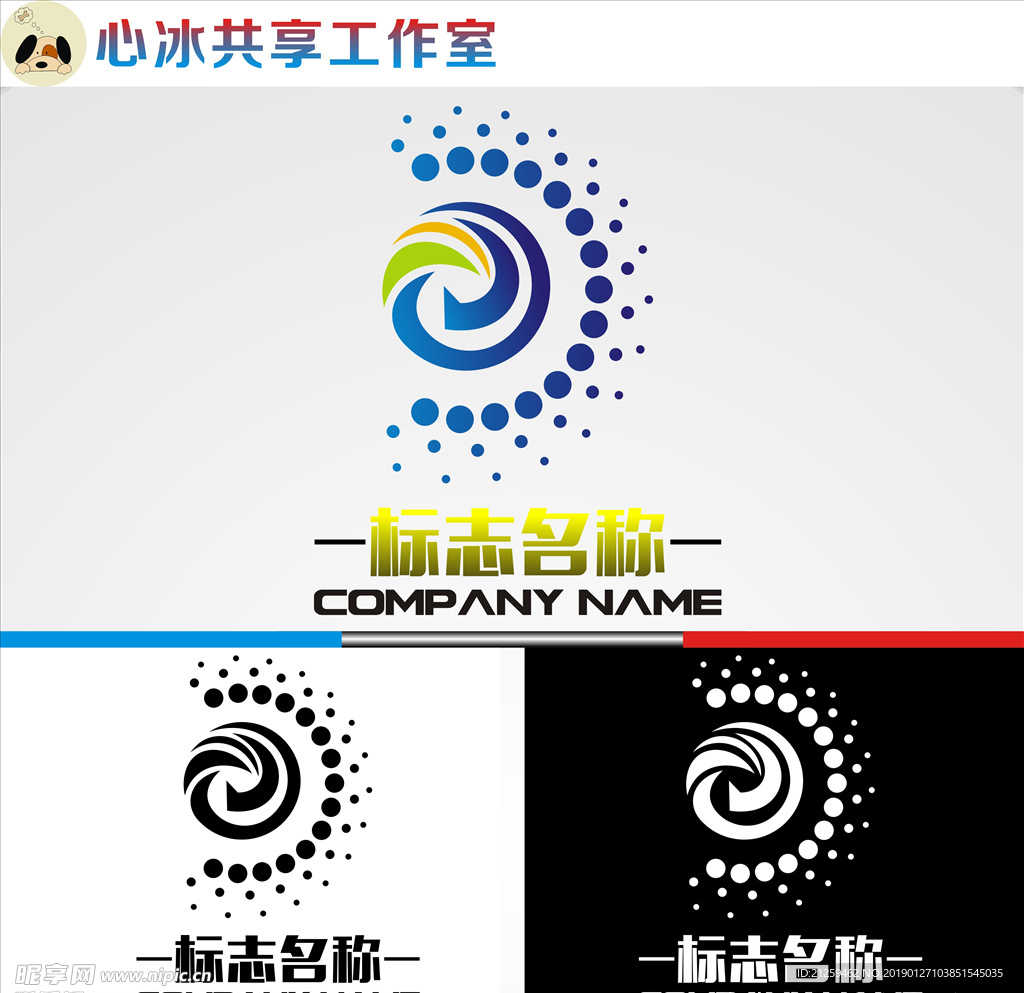 LOGO设计