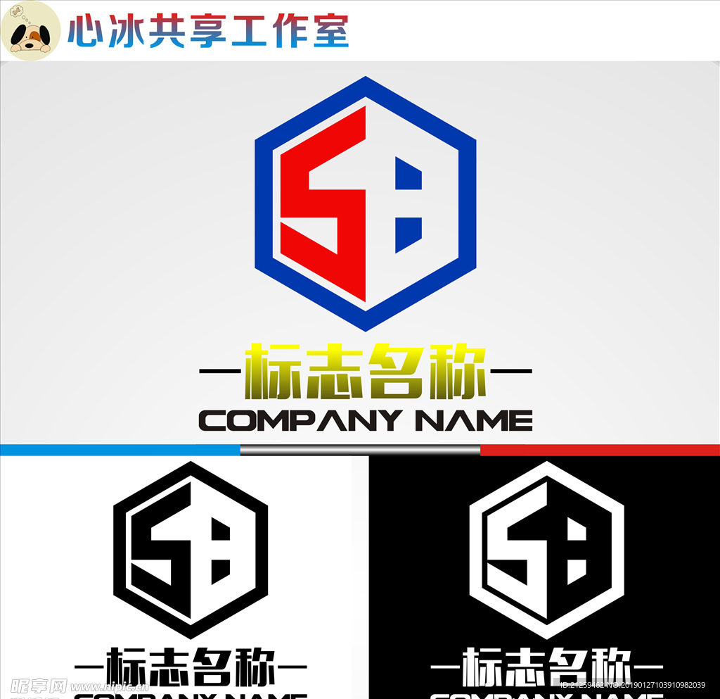 LOGO设计