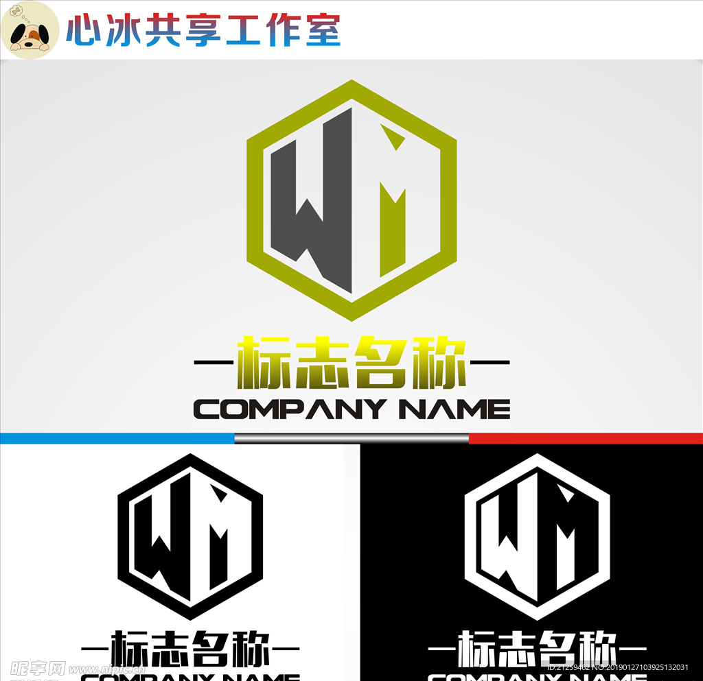 LOGO设计