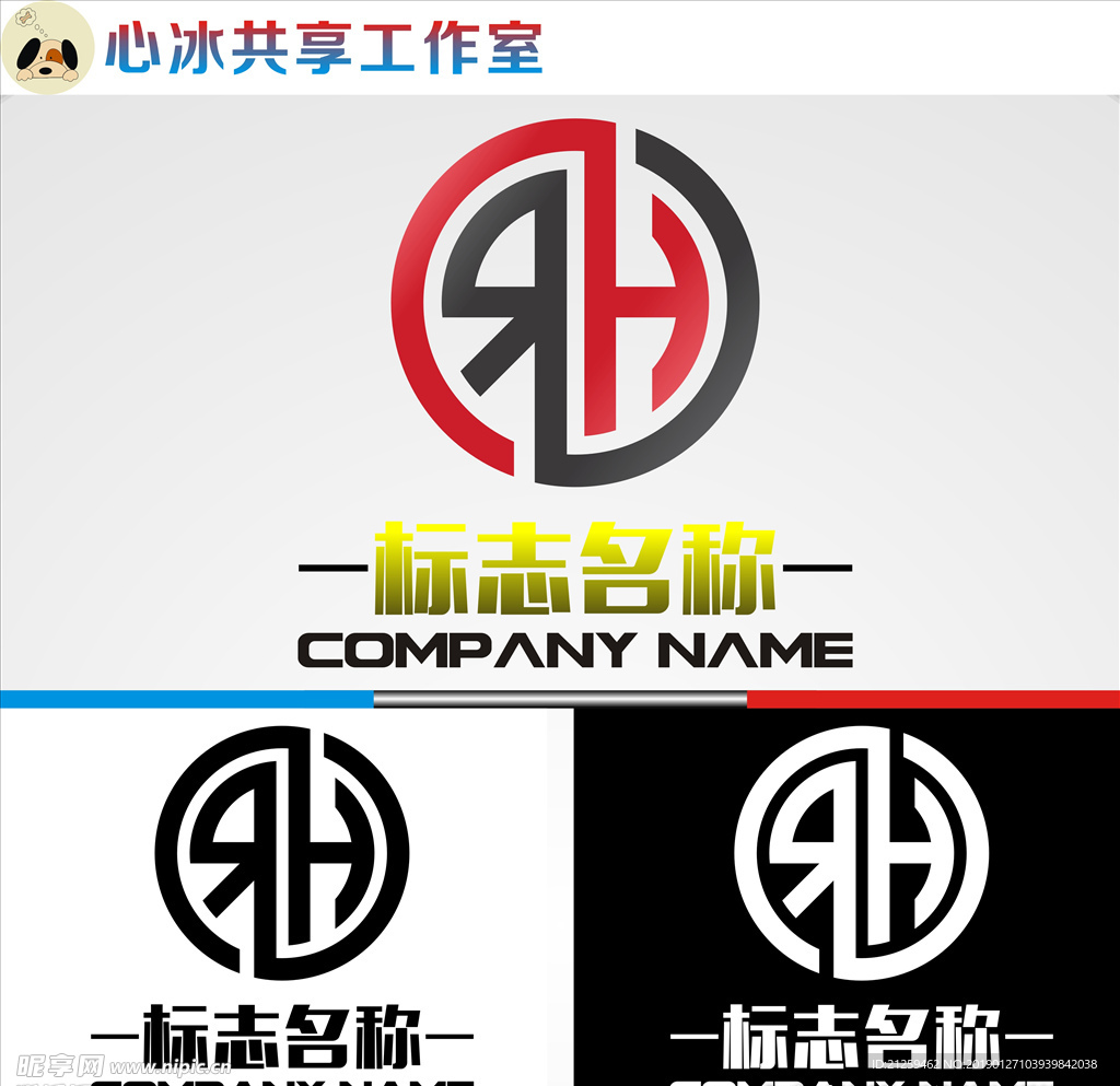 圆形LOGO
