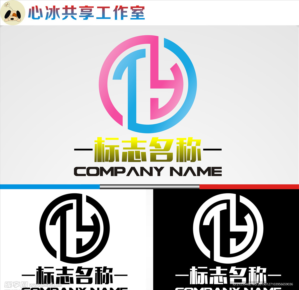 圆形LOGO