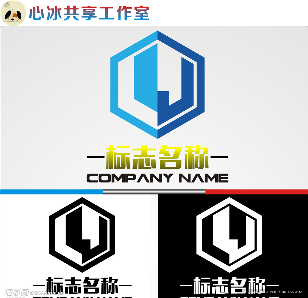 LOGO设计