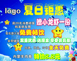 活动