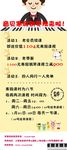 公司展架