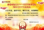 通关卡
