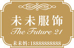 玻璃贴空花边复古金色英文女装